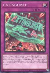 This is an image for the product EXTINGUISH! that has a rarity of Common in the Deck Build Pack: Amazing Defenders with a card code of DBAD-JP012 that is available on the TEKKX Product website.