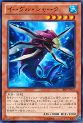 This is an image for the product Eagle Shark that has a rarity of Common in the Lord of the Tachyon Galaxy with a card code of LTGY-JP011 that is available on the TEKKX Product website.