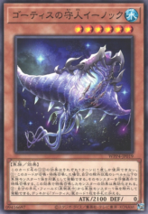 This is an image for the product Eanoc, Sentry of the Ghoti that has a rarity of Common in the World Premiere Pack 2023 with a card code of WPP4-JP019 that is available on the TEKKX Product website.