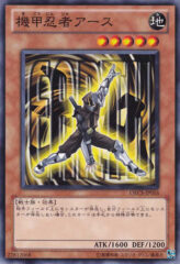 This is an image for the product Earth Armor Ninja that has a rarity of Common in the Order of Chaos with a card code of ORCS-JP016 that is available on the TEKKX Product website.