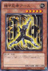 This is an image for the product Earth Armor Ninja that has a rarity of Common in the Order of Chaos with a card code of ORCS-JP016 that is available on the TEKKX Product website.