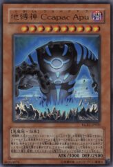 This is an image for the product Earthbound Immortal Ccapac Apu that has a rarity of Ultra Rare in the Raging Battle with a card code of RGBT-JP020 that is available on the TEKKX Product website.