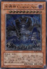 This is an image for the product Earthbound Immortal Ccapac Apu that has a rarity of Ultimate Rare in the Raging Battle with a card code of RGBT-JP020 that is available on the TEKKX Product website.