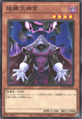 This is an image for the product Earthbound Linewalker that has a rarity of Common in the Animation Chronicle 2023 with a card code of AC03-JP039 that is available on the TEKKX Product website.