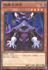 This is an image for the product Earthbound Linewalker that has a rarity of Common in the Animation Chronicle 2023 with a card code of AC03-JP039 that is available on the TEKKX Product website.