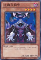 This is an image for the product Earthbound Linewalker that has a rarity of Normal Rare in the Extra Pack Volume 3 with a card code of EXP3-JP039 that is available on the TEKKX Product website.