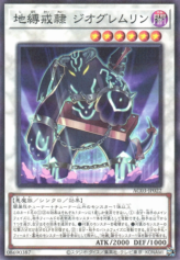 This is an image for the product Earthbound Servant Geo Gremlin that has a rarity of Normal Parallel Rare in the Animation Chronicle 2023 with a card code of AC03-JP022 that is available on the TEKKX Product website.