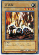 This is an image for the product Earthbound Spirit that has a rarity of Common in the Duelist Legacy Volume.3 with a card code of DL3-091 that is available on the TEKKX Product website.