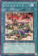 This is an image for the product Earthquake that has a rarity of Common in the The Sanctuary in the Sky (set) with a card code of 308-043 that is available on the TEKKX Product website.