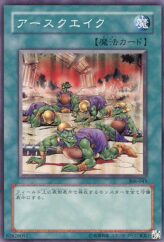 This is an image for the product Earthquake that has a rarity of Common in the The Sanctuary in the Sky (set) with a card code of 308-043 that is available on the TEKKX Product website.