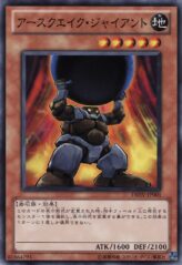 This is an image for the product Earthquake Giant that has a rarity of Common in the Duelist Revolution with a card code of DREV-JP001 that is available on the TEKKX Product website.