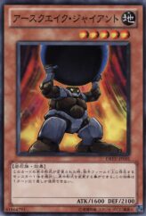 This is an image for the product Earthquake Giant that has a rarity of Common in the Duelist Revolution with a card code of DREV-JP001 that is available on the TEKKX Product website.