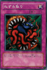 This is an image for the product Eatgaboon that has a rarity of Common in the Duelist Legacy Volume.1 with a card code of DL1-049 that is available on the TEKKX Product website.