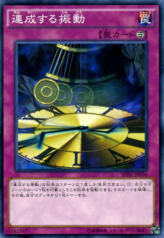 This is an image for the product Echo Oscillation that has a rarity of Common in the Structure Deck: Pendulum Evolution with a card code of SD31-JP036 that is available on the TEKKX Product website.