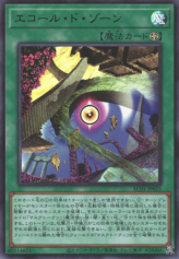 This is an image for the product Ecole de Zone that has a rarity of Ultra Rare in the Animation Chronicle 2021 with a card code of AC01-JP021 that is available on the TEKKX Product website.