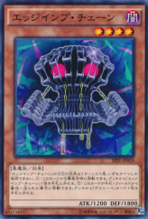 This is an image for the product Edge Imp Chain that has a rarity of Common in the Booster SP: Fusion Enforcers with a card code of SPFE-JP019 that is available on the TEKKX Product website.