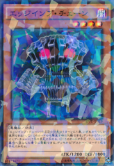 This is an image for the product Edge Imp Chain that has a rarity of Normal Parallel Rare in the Booster SP: Fusion Enforcers with a card code of SPFE-JP019 that is available on the TEKKX Product website.