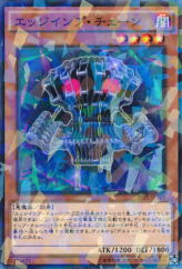 This is an image for the product Edge Imp Chain that has a rarity of Normal Parallel Rare in the Booster SP: Fusion Enforcers with a card code of SPFE-JP019 that is available on the TEKKX Product website.