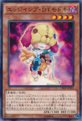 This is an image for the product Edge Imp Frightfuloid that has a rarity of Common in the Crossed Souls with a card code of CROS-JP015 that is available on the TEKKX Product website.