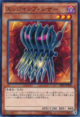 This is an image for the product Edge Imp Sabres that has a rarity of Common in the Booster SP: Fusion Enforcers with a card code of SPFE-JP018 that is available on the TEKKX Product website.