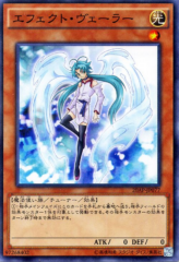 This is an image for the product Effect Veiler that has a rarity of Normal Parallel Rare in the 20th Anniversary Pack 2nd Wave with a card code of 20AP-JP077 that is available on the TEKKX Product website.