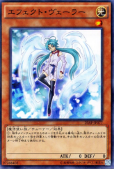 This is an image for the product Effect Veiler that has a rarity of Normal Parallel Rare in the 20th Anniversary Pack 2nd Wave with a card code of 20AP-JP077 that is available on the TEKKX Product website.