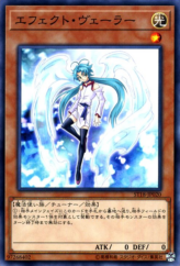 This is an image for the product Effect Veiler that has a rarity of Common in the Starter Deck 2018 with a card code of ST18-JP020 that is available on the TEKKX Product website.