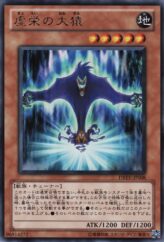 This is an image for the product Egotistical Ape that has a rarity of Rare in the Duelist Revolution with a card code of DREV-JP008 that is available on the TEKKX Product website.