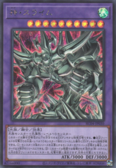 This is an image for the product Egyptian God Slime that has a rarity of Secret Rare in the Rarity Collection Quarter Century Edition with a card code of RC04-JP030 that is available on the TEKKX Product website.