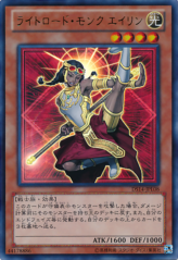 This is an image for the product Ehren, Lightsworn Monk that has a rarity of Ultra Rare in the Duelist Set: Version Lightlord Judgment with a card code of DS14-JPL08 that is available on the TEKKX Product website.