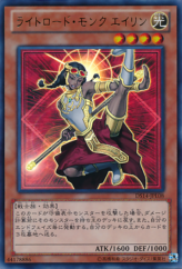 This is an image for the product Ehren, Lightsworn Monk that has a rarity of Ultra Rare in the Duelist Set: Version Lightlord Judgment with a card code of DS14-JPL08 that is available on the TEKKX Product website.