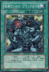 This is an image for the product Ekibyo Drakmord that has a rarity of Common in the Beginner's Edition 2 with a card code of BE2-JP031 that is available on the TEKKX Product website.