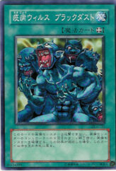 This is an image for the product Ekibyo Drakmord that has a rarity of Common in the Duelist Legacy Volume.3 with a card code of DL3-131 that is available on the TEKKX Product website.