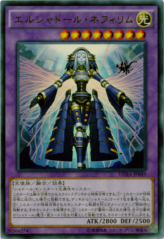 This is an image for the product El Shaddoll Construct that has a rarity of Ultra Rare in the Duelist Alliance with a card code of DUEA-JP049 that is available on the TEKKX Product website.