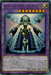 This is an image for the product El Shaddoll Construct that has a rarity of Ultra Rare in the Duelist Alliance with a card code of DUEA-JP049 that is available on the TEKKX Product website.