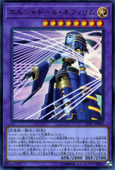 This is an image for the product El Shaddoll Construct that has a rarity of Ultra Rare in the Structure Deck: Rebirth of Shaddoll Deck Enhancement Pack with a card code of SD37-JPP02 that is available on the TEKKX Product website.