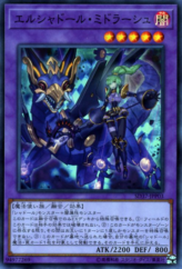 This is an image for the product El Shaddoll Winda that has a rarity of Super Rare in the Structure Deck: Rebirth of Shaddoll Deck Enhancement Pack with a card code of SD37-JPP03 that is available on the TEKKX Product website.