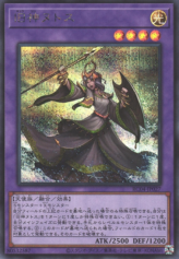 This is an image for the product Elder Entity N'tss that has a rarity of Secret Rare in the Rarity Collection Quarter Century Edition with a card code of RC04-JP027 that is available on the TEKKX Product website.