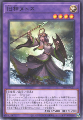 This is an image for the product Elder Entity N'tss that has a rarity of Common in the Tactical-Try Deck: Eldlich the Conqueror with a card code of TT01-JPC27 that is available on the TEKKX Product website.