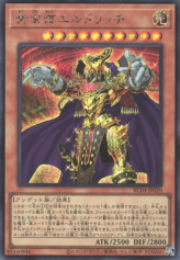 This is an image for the product Eldlich the Golden Lord that has a rarity of Secret Rare in the Rarity Collection Quarter Century Edition with a card code of RC04-JP020 that is available on the TEKKX Product website.