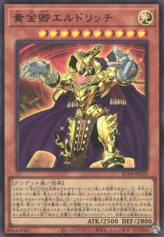 This is an image for the product Eldlich the Golden Lord that has a rarity of Ultra Rare in the Rarity Collection Quarter Century Edition with a card code of RC04-JP020 that is available on the TEKKX Product website.