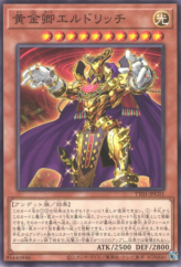 This is an image for the product Eldlich the Golden Lord that has a rarity of Common in the Tactical-Try Deck: Eldlich the Conqueror with a card code of TT01-JPC01 that is available on the TEKKX Product website.