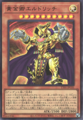 This is an image for the product Eldlich the Golden Lord that has a rarity of Ultra Rare in the Tactical-Try Deck: Eldlich the Conqueror with a card code of TT01-JPC01 that is available on the TEKKX Product website.