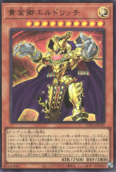 This is an image for the product Eldlich the Golden Lord that has a rarity of Ultra Rare in the Tactical-Try Deck: Eldlich the Conqueror with a card code of TT01-JPC01 that is available on the TEKKX Product website.