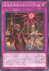 This is an image for the product Eldlixir of Scarlet Sanguine that has a rarity of Common in the Tactical-Try Deck: Eldlich the Conqueror with a card code of TT01-JPC15 that is available on the TEKKX Product website.