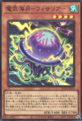 This is an image for the product Electric Jellyfish that has a rarity of Super Rare in the Duelist Pack: Duelists of the Abyss with a card code of DP26-JP019 that is available on the TEKKX Product website.