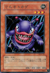 This is an image for the product Electric Lizard that has a rarity of Common in the Duelist Legacy Volume.2 with a card code of DL2-127 that is available on the TEKKX Product website.