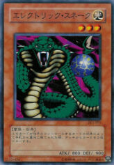 This is an image for the product Electric Snake that has a rarity of Common in the Duelist Legacy Volume.1 with a card code of DL1-007 that is available on the TEKKX Product website.