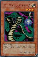 This is an image for the product Electric Snake that has a rarity of Common in the Duelist Legacy Volume.1 with a card code of DL1-007 that is available on the TEKKX Product website.