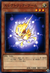 This is an image for the product Electric Virus that has a rarity of Common in the LINK VRAINS Pack 2 with a card code of LVP2-JP014 that is available on the TEKKX Product website.